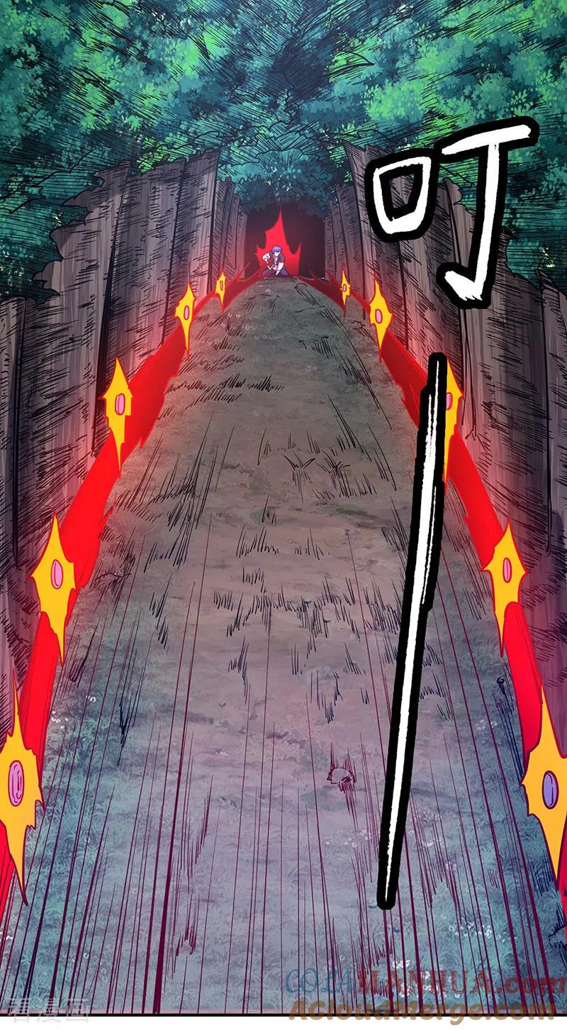 《武道独尊》第217话 这玩意是树？ 第17页