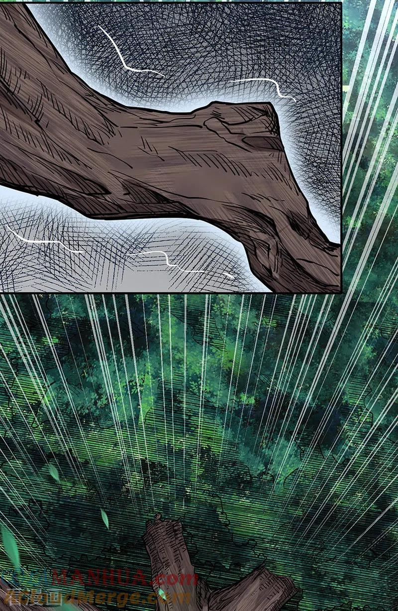 《武道独尊》第217话 这玩意是树？ 第7页