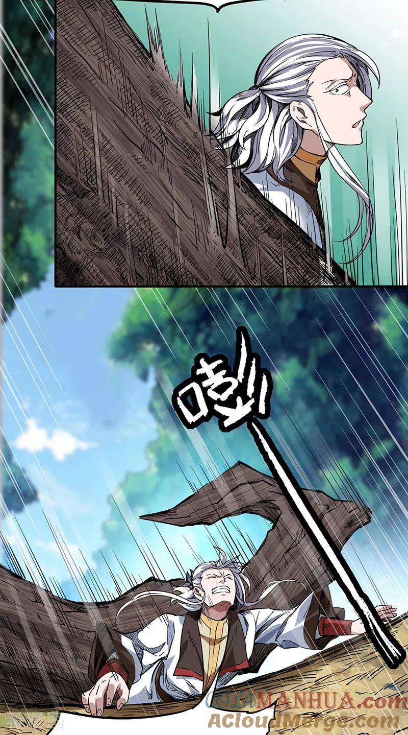 《武道独尊》第217话 这玩意是树？ 第5页