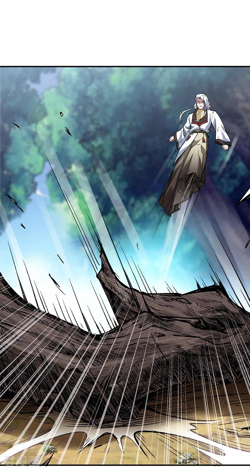《武道独尊》第217话 这玩意是树？ 第10页