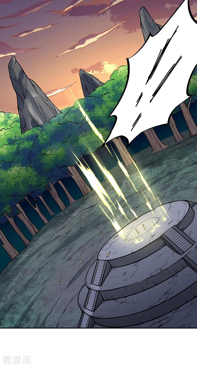 《武道独尊》第218话 老朋友 第30页