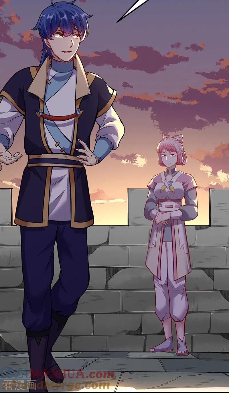 《武道独尊》第219话 玄冰兽的友谊 第21页