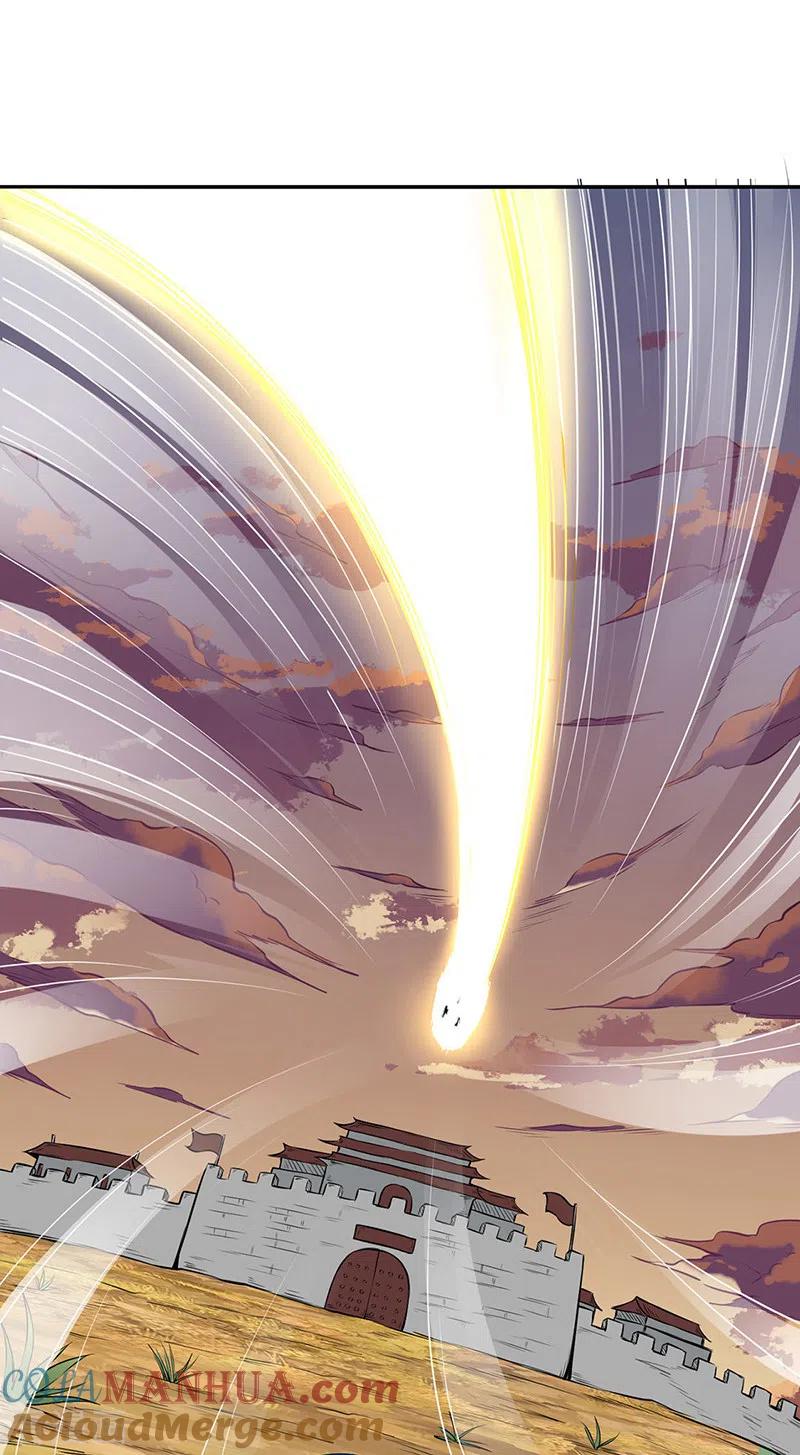 《武道独尊》第219话 玄冰兽的友谊 第15页