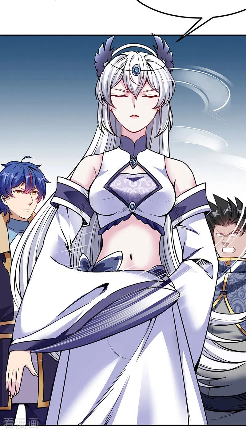 《武道独尊》第221话 玉纤纤的烦恼 第22页