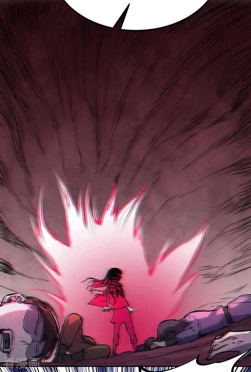 《武道独尊》第223话 媚如玉的过去 第12页