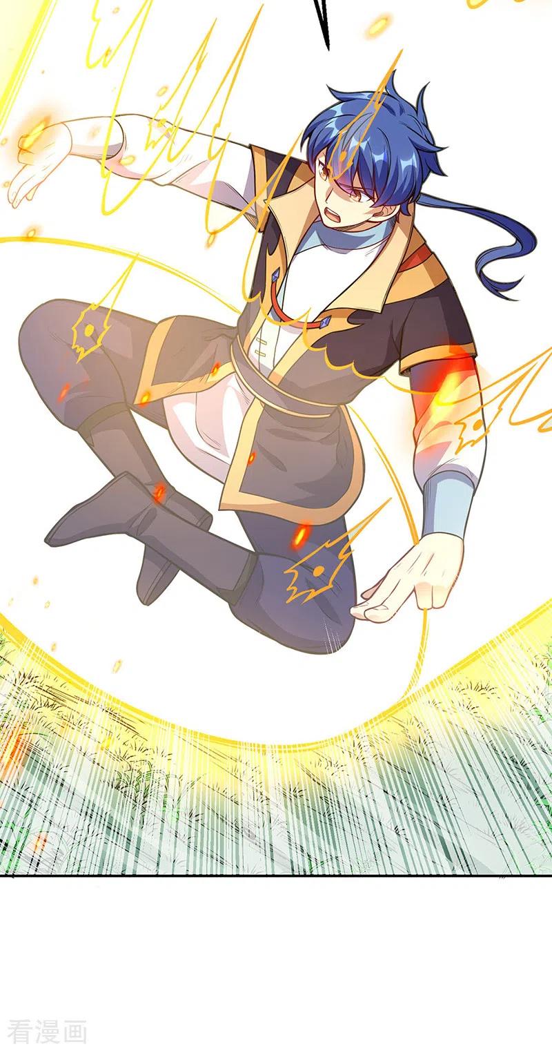 《武道独尊》第225话 玄天白帝剑 第10页