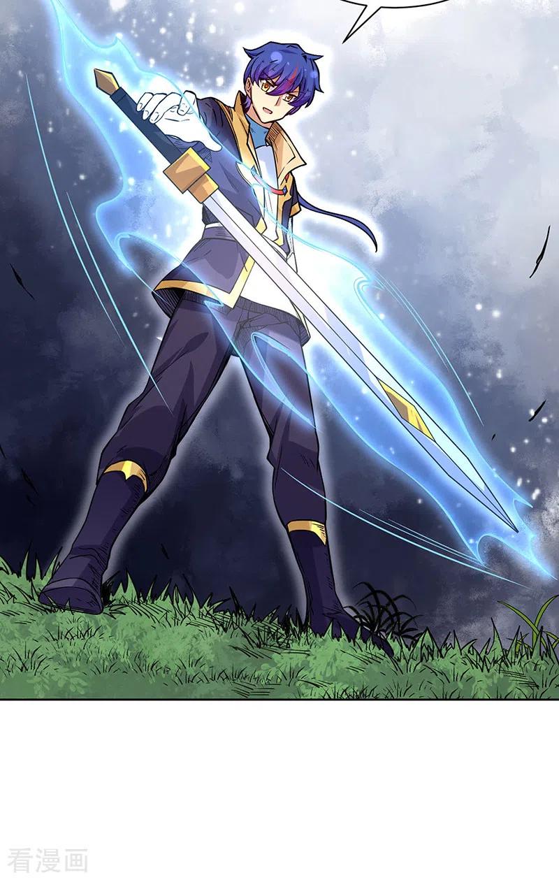 《武道独尊》第226话 传奇石壁 第16页