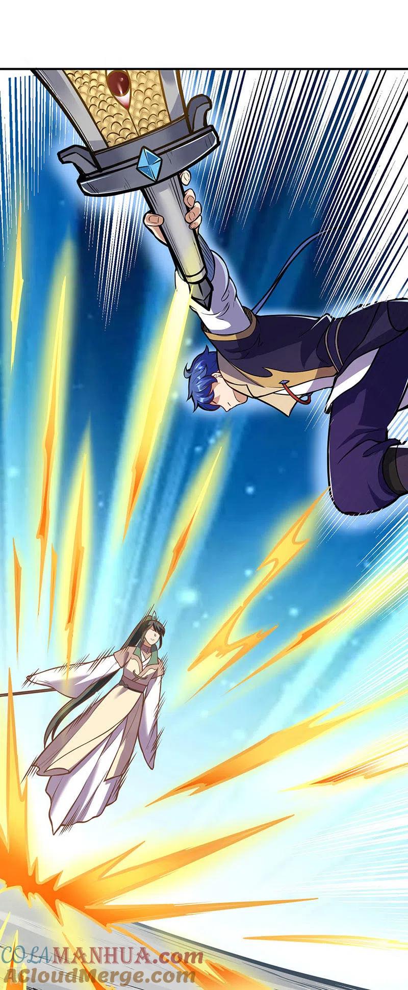 《武道独尊》第227话 传奇学员 第25页