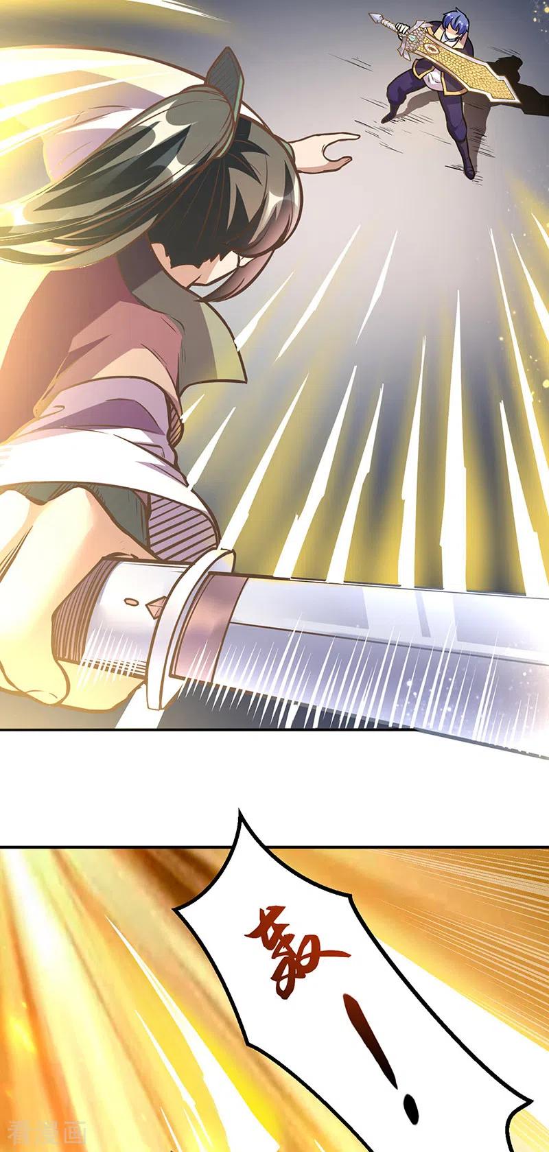 《武道独尊》第227话 传奇学员 第28页