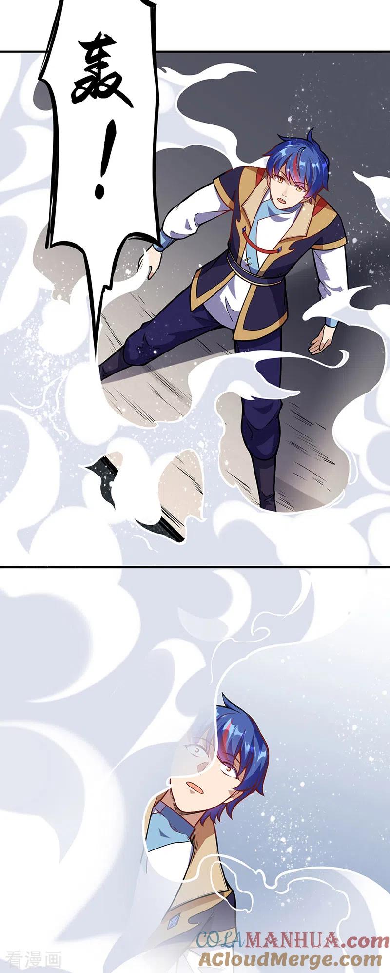 《武道独尊》第227话 传奇学员 第19页