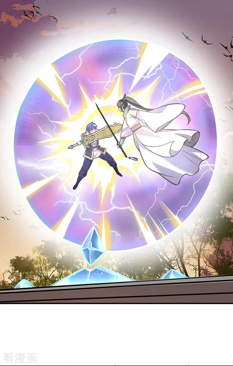 《武道独尊》第227话 传奇学员 第32页