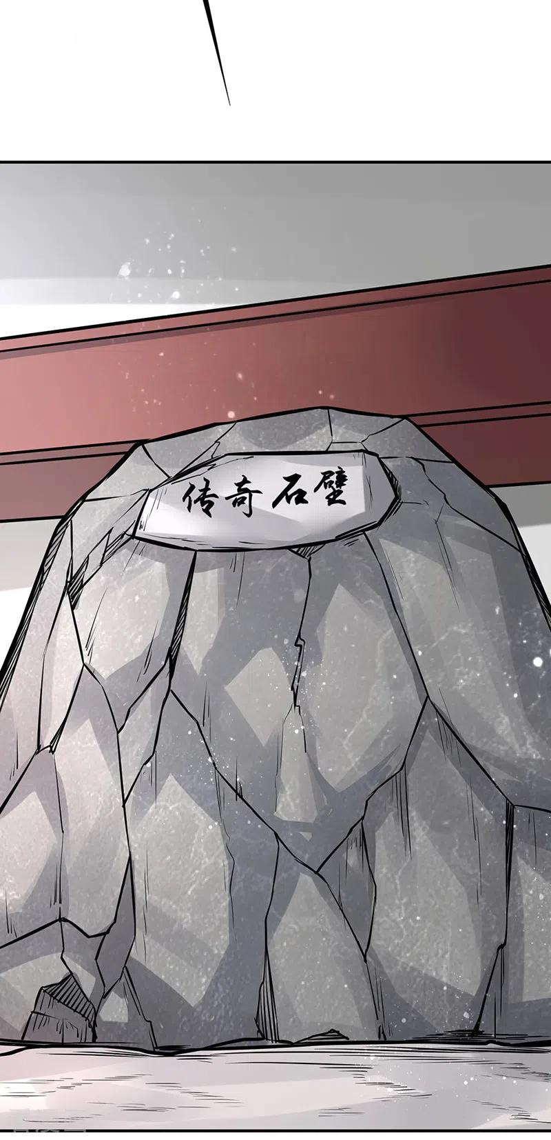 《武道独尊》第227话 传奇学员 第10页