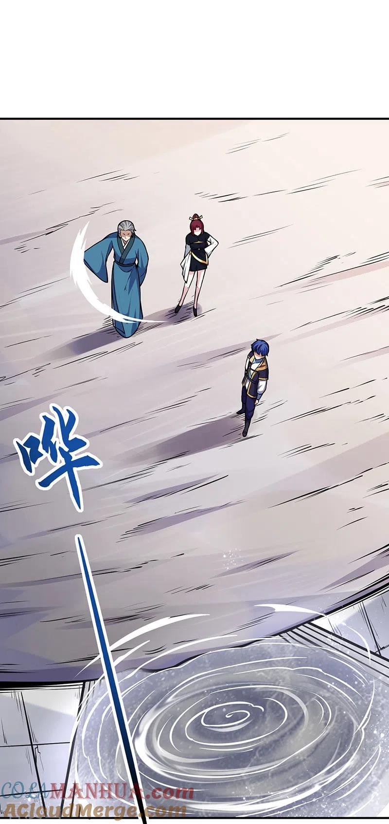 《武道独尊》第227话 传奇学员 第9页