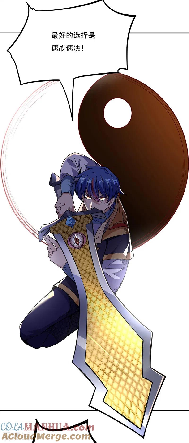 《武道独尊》第228话 棍圣鬼驼 第19页