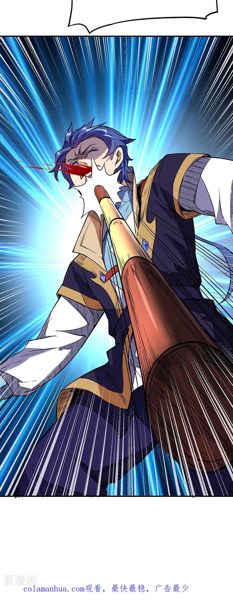 《武道独尊》第228话 棍圣鬼驼 第34页