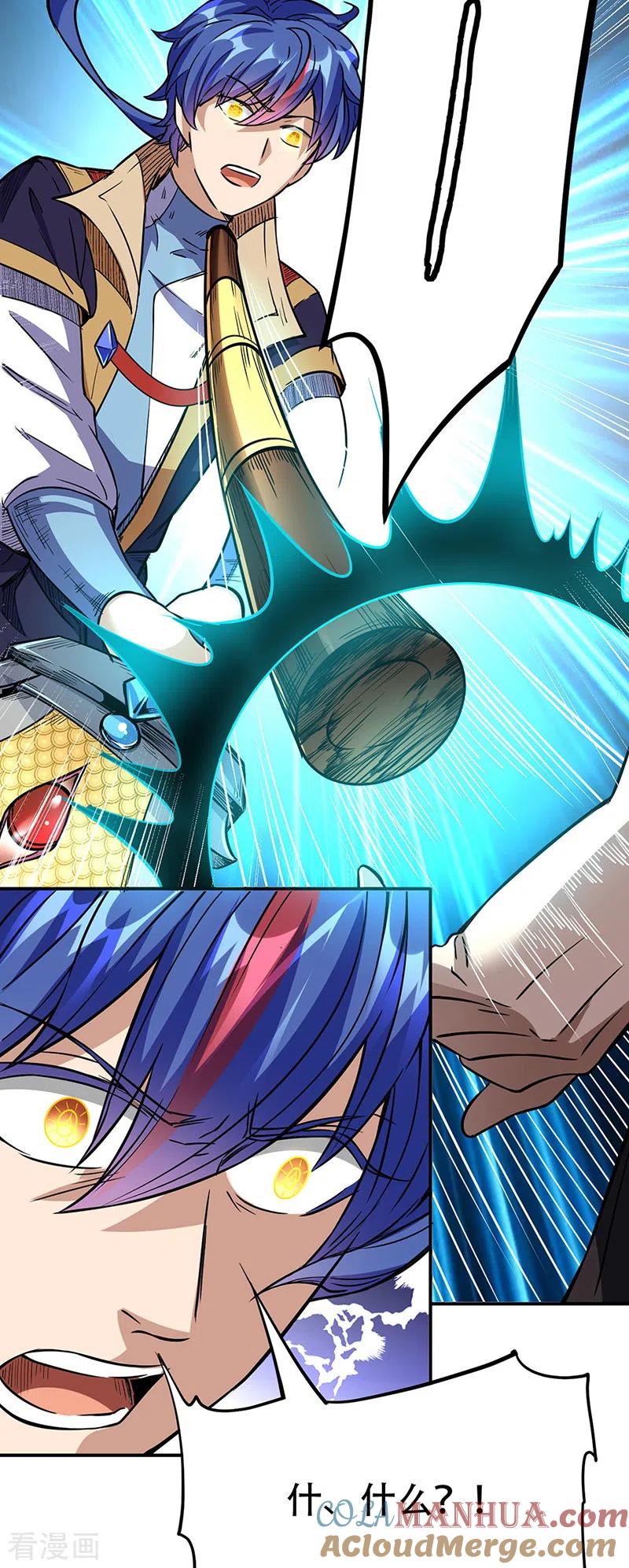《武道独尊》第228话 棍圣鬼驼 第33页