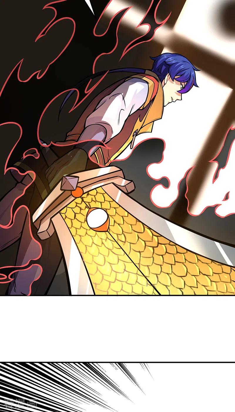 《武道独尊》第229话 两仪剑法大成！ 第18页