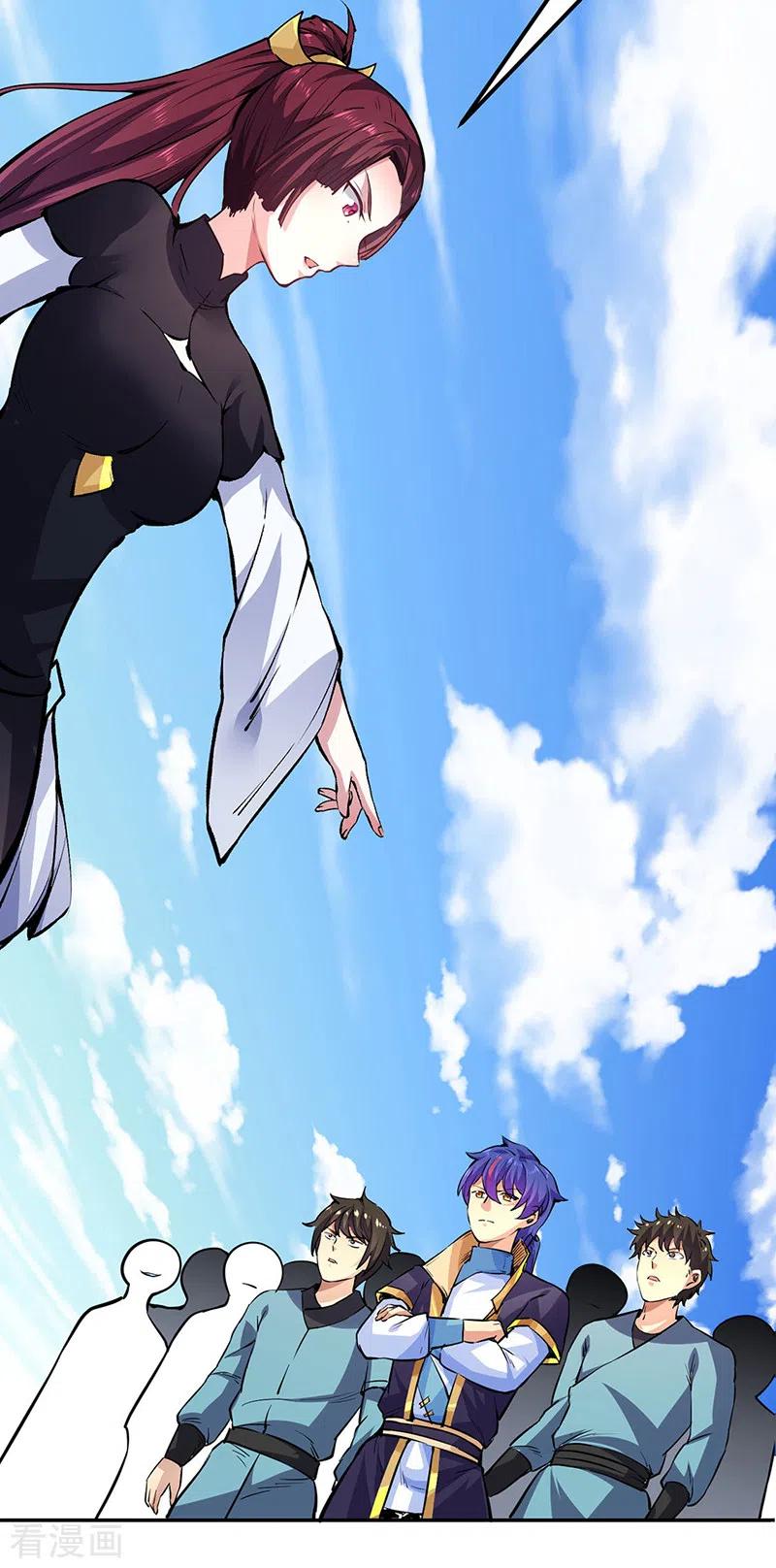 《武道独尊》第230话 想看我全力？ 第6页