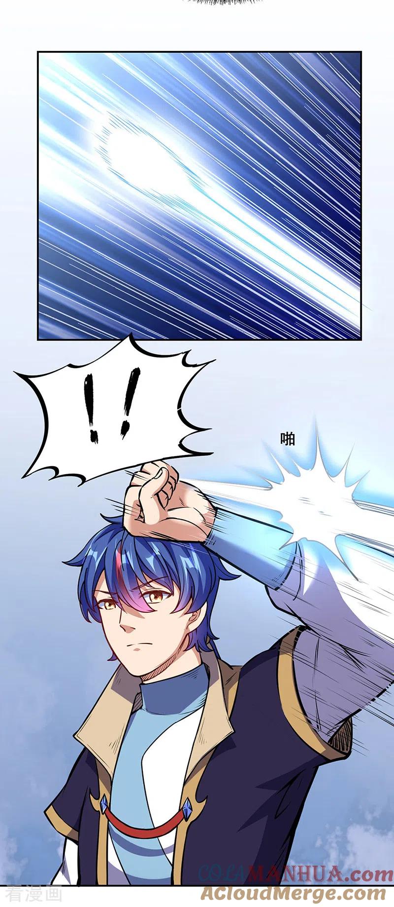 《武道独尊》第232话 跨境界生死战！ 第5页