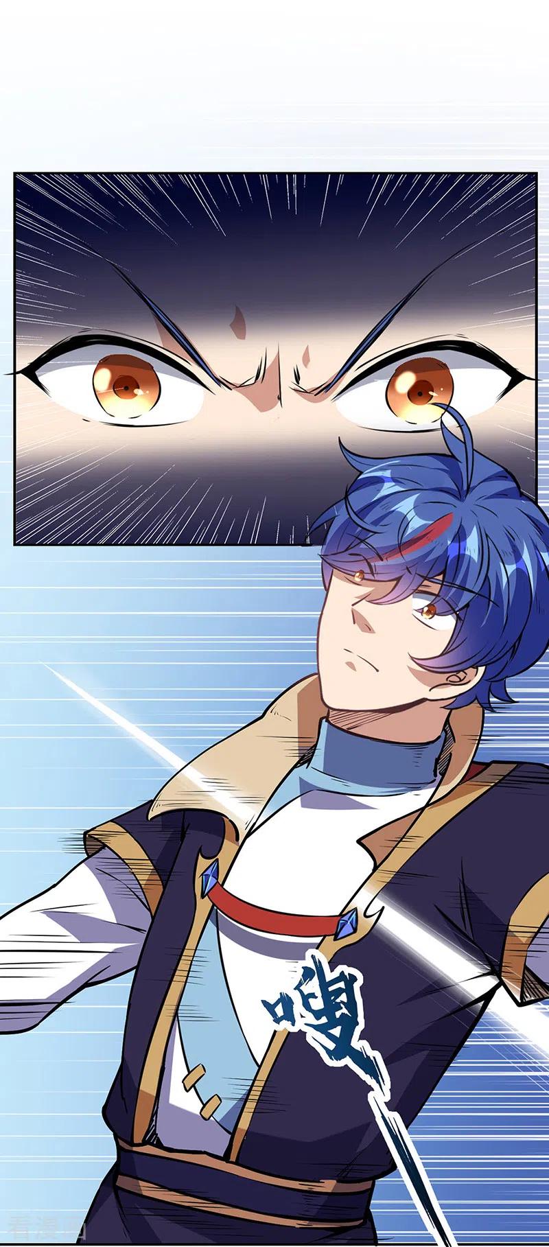 《武道独尊》第232话 跨境界生死战！ 第10页