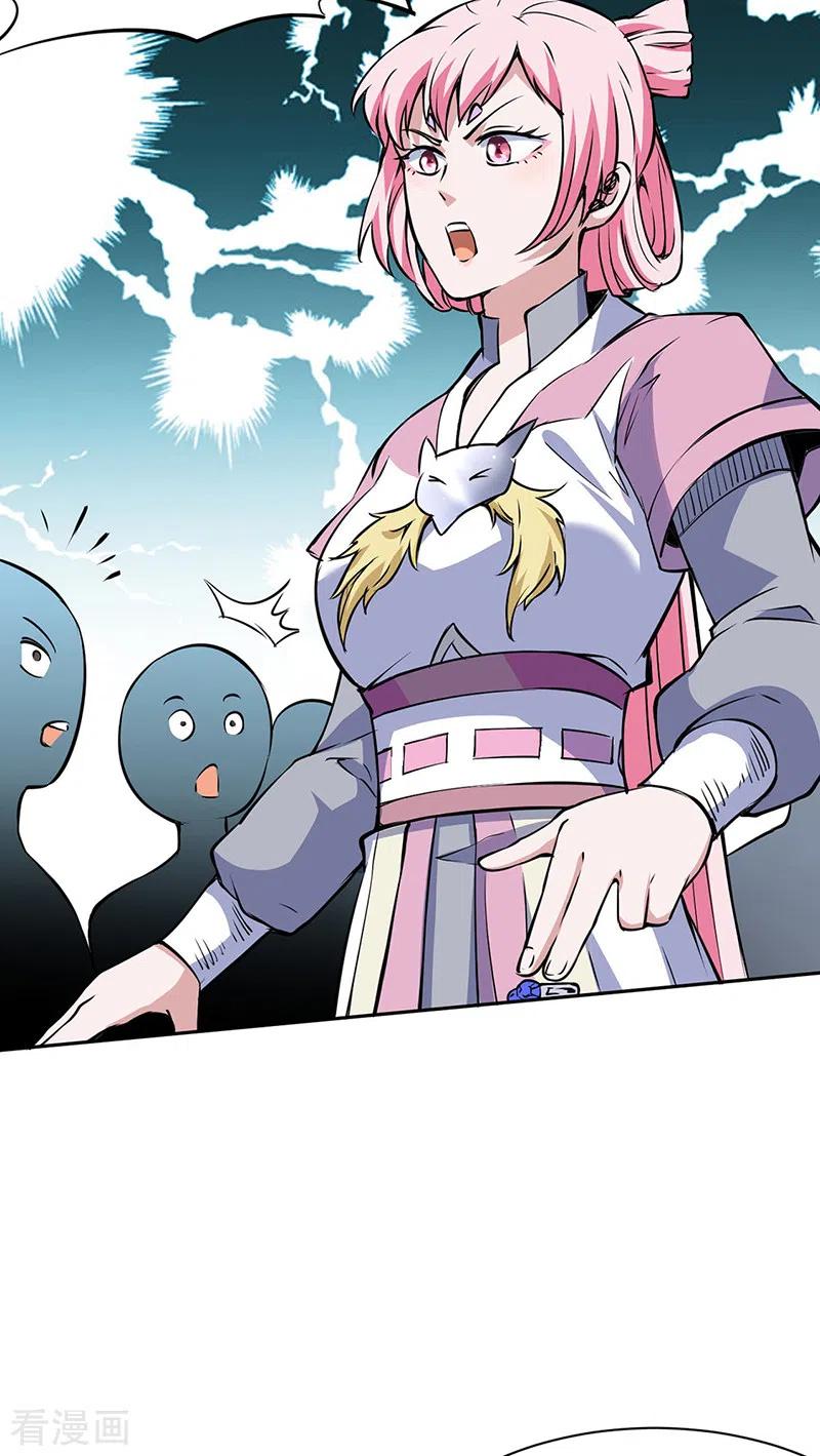 《武道独尊》第233话 质的差距 第9页