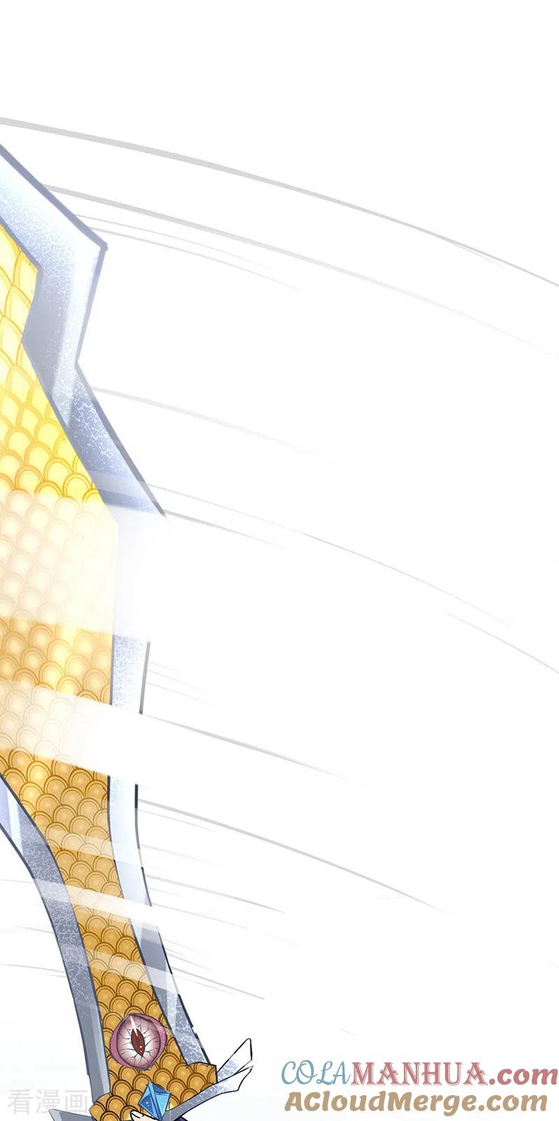 《武道独尊》第233话 质的差距 第31页