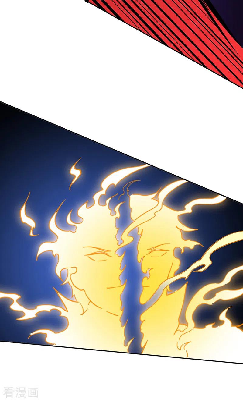 《武道独尊》第234话 该结束了 第20页
