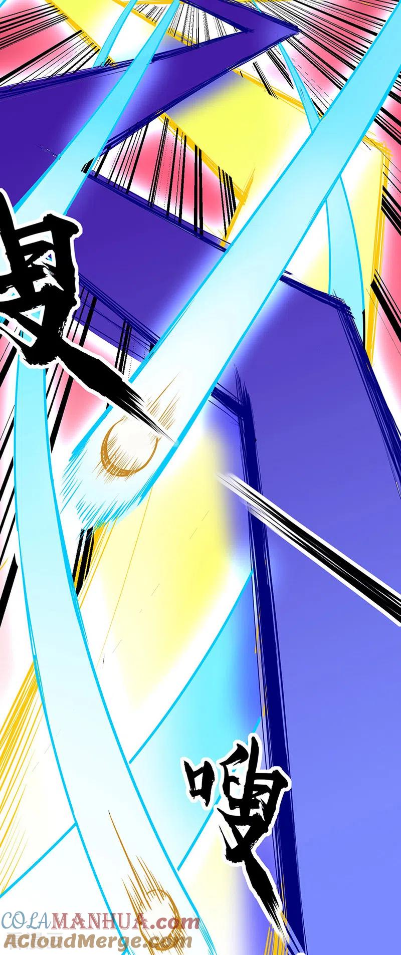 《武道独尊》第234话 该结束了 第11页