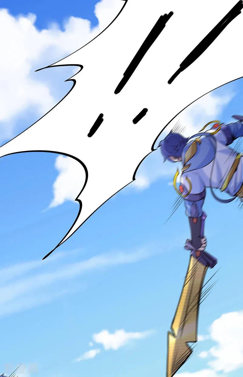 《武道独尊》第234话 该结束了 第22页