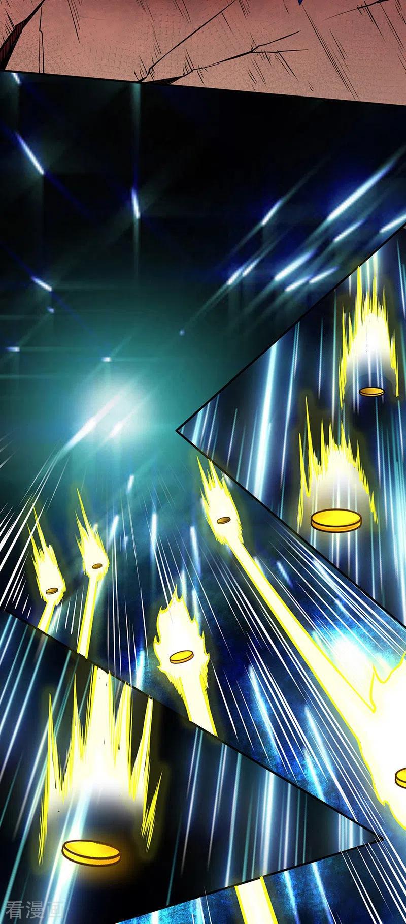 《武道独尊》第235话 阵压全场 第2页