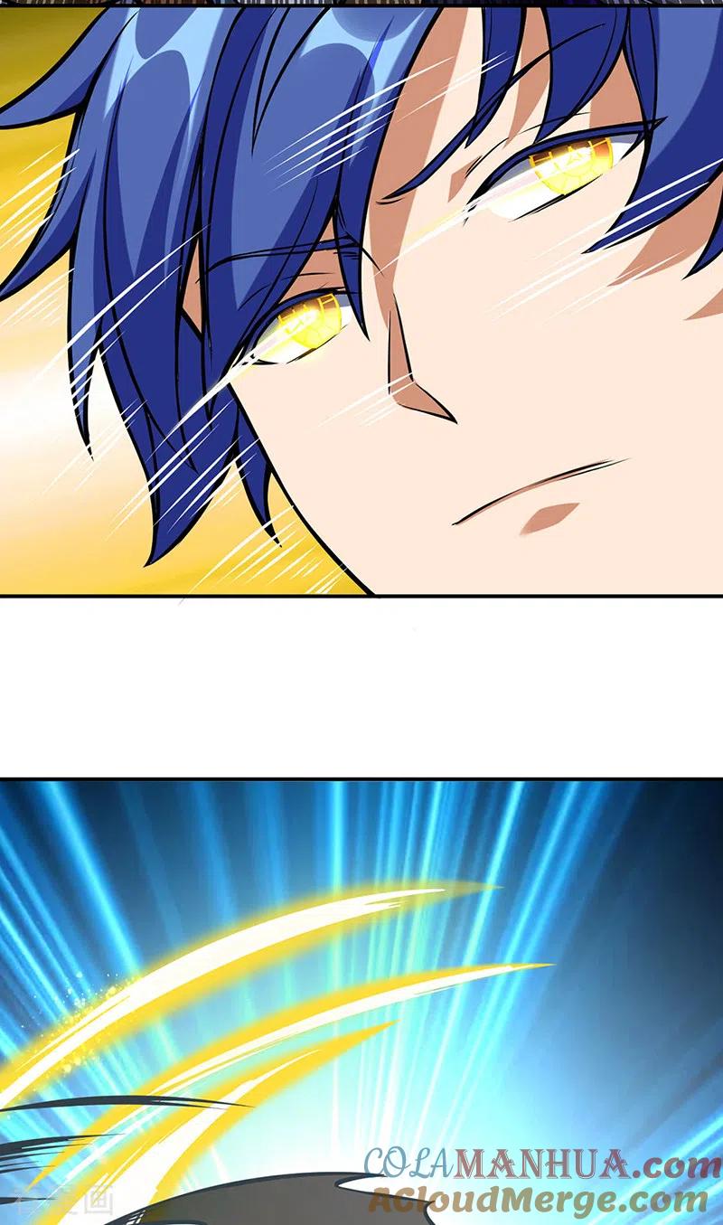 《武道独尊》第237话 战长公主留影！ 第3页