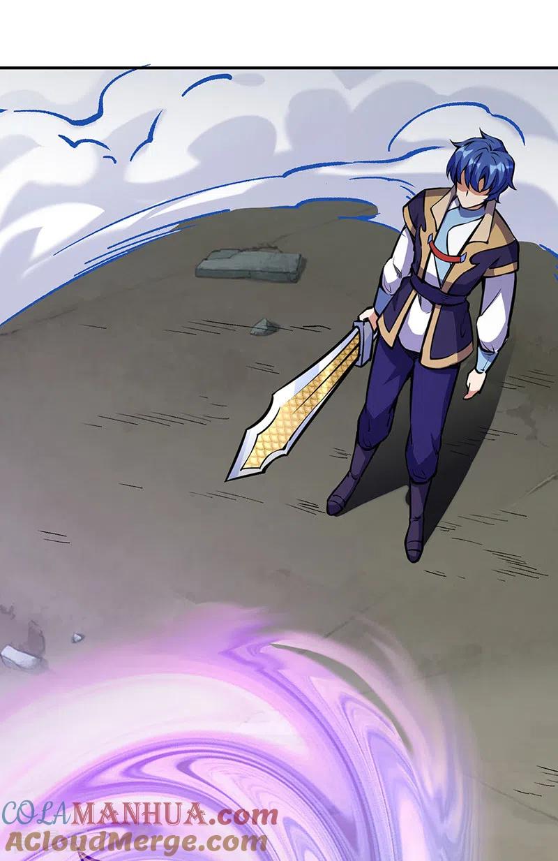 《武道独尊》第239话 因果业力 第5页