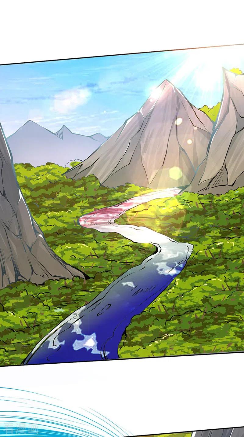 《武道独尊》第243话 三界神罡 第16页