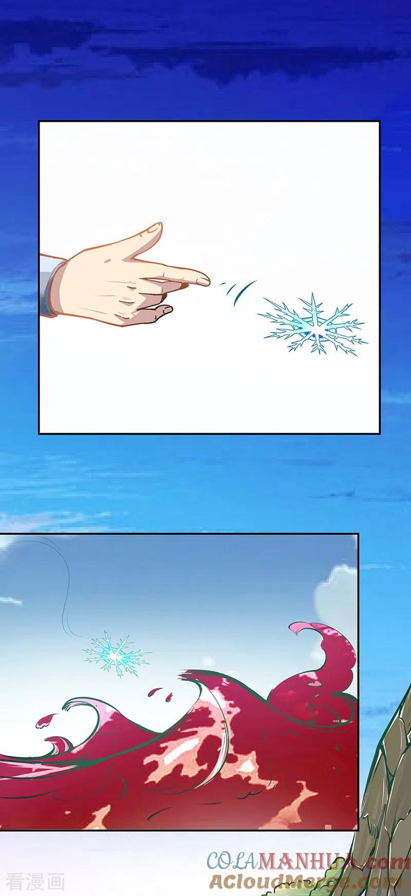 《武道独尊》第243话 三界神罡 第21页