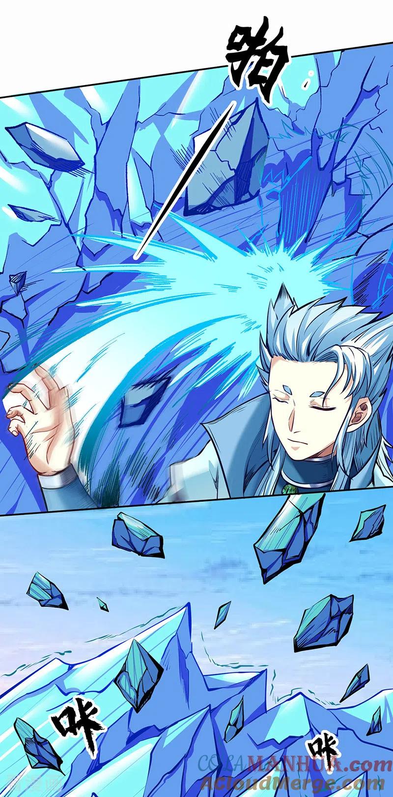 《武道独尊》第243话 三界神罡 第5页