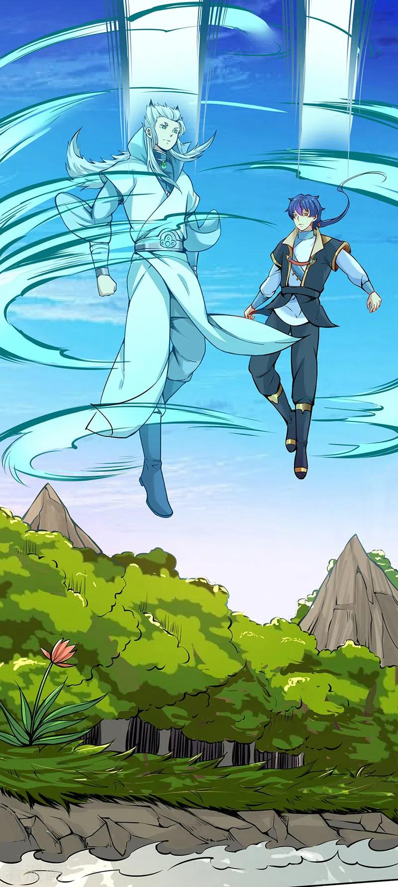 《武道独尊》第243话 三界神罡 第18页
