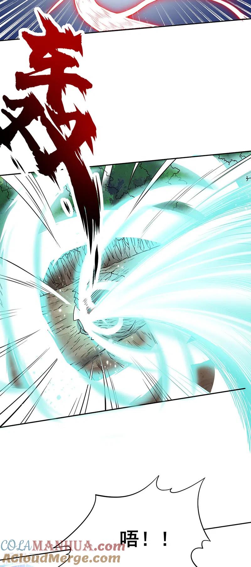 《武道独尊》第244话 罡脉爆裂！ 第13页