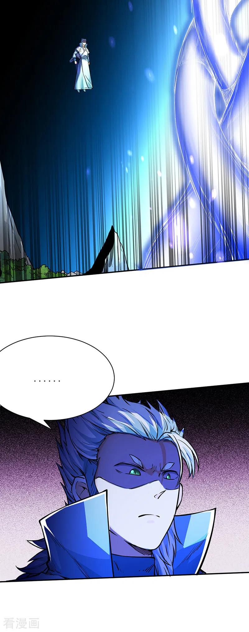 《武道独尊》第244话 罡脉爆裂！ 第18页