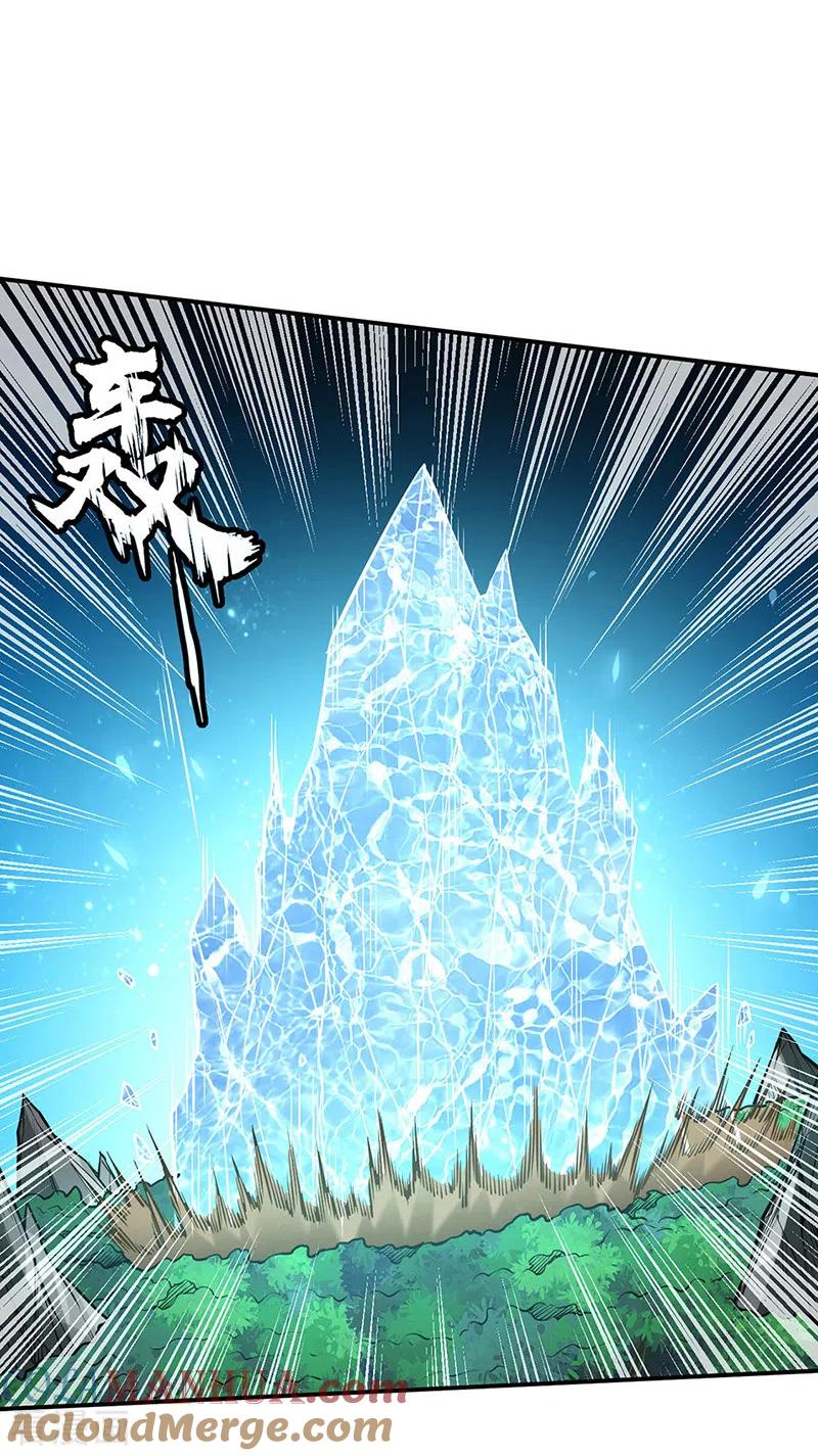 《武道独尊》第245话 请你吃顿好的 第21页