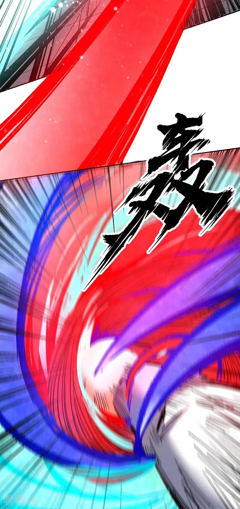 《武道独尊》第251话 让你五招 第28页
