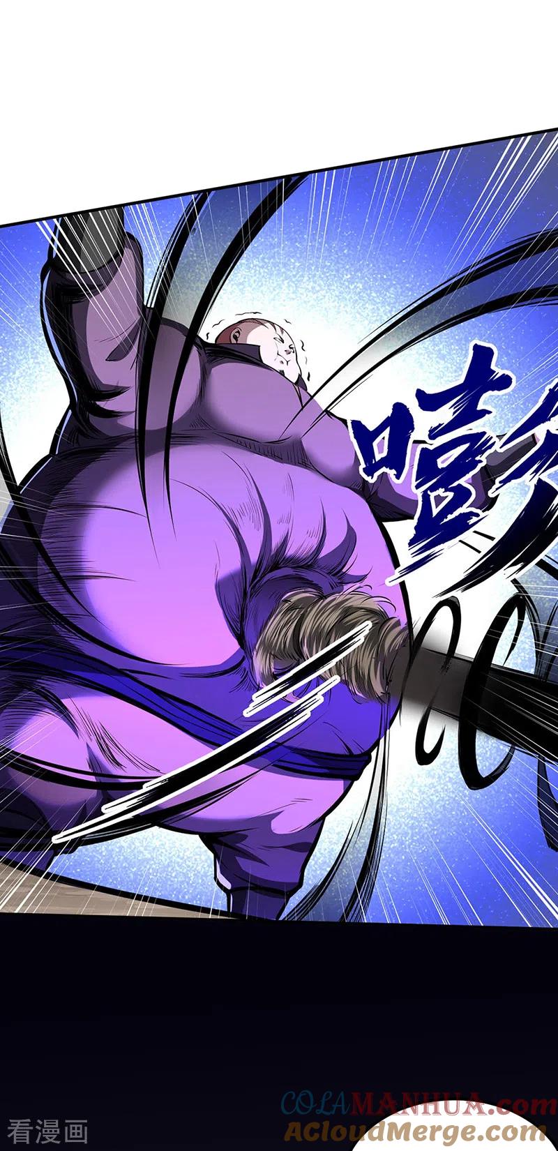 《武道独尊》第251话 让你五招 第5页