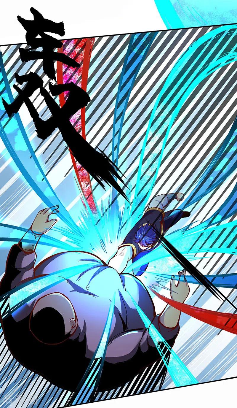 《武道独尊》第252话 越肥越强？ 第6页