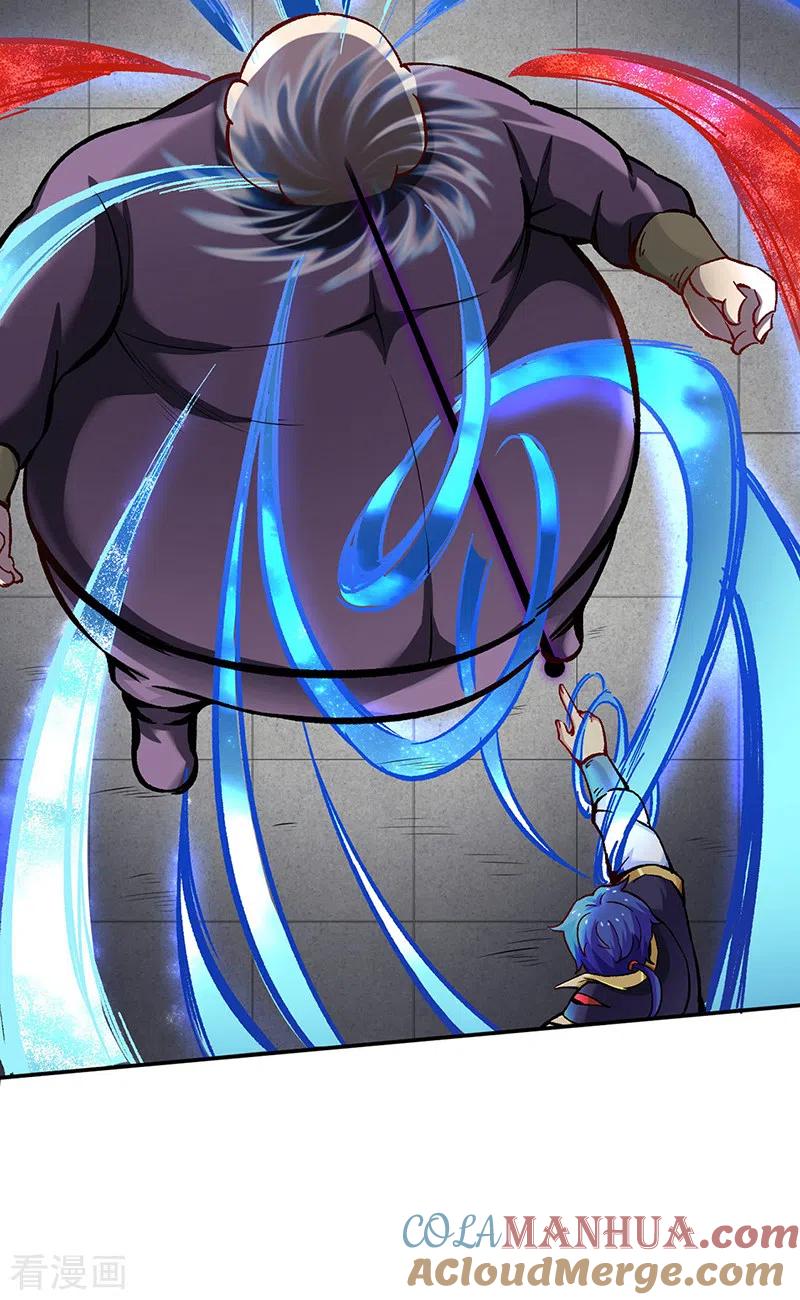 《武道独尊》第252话 越肥越强？ 第21页