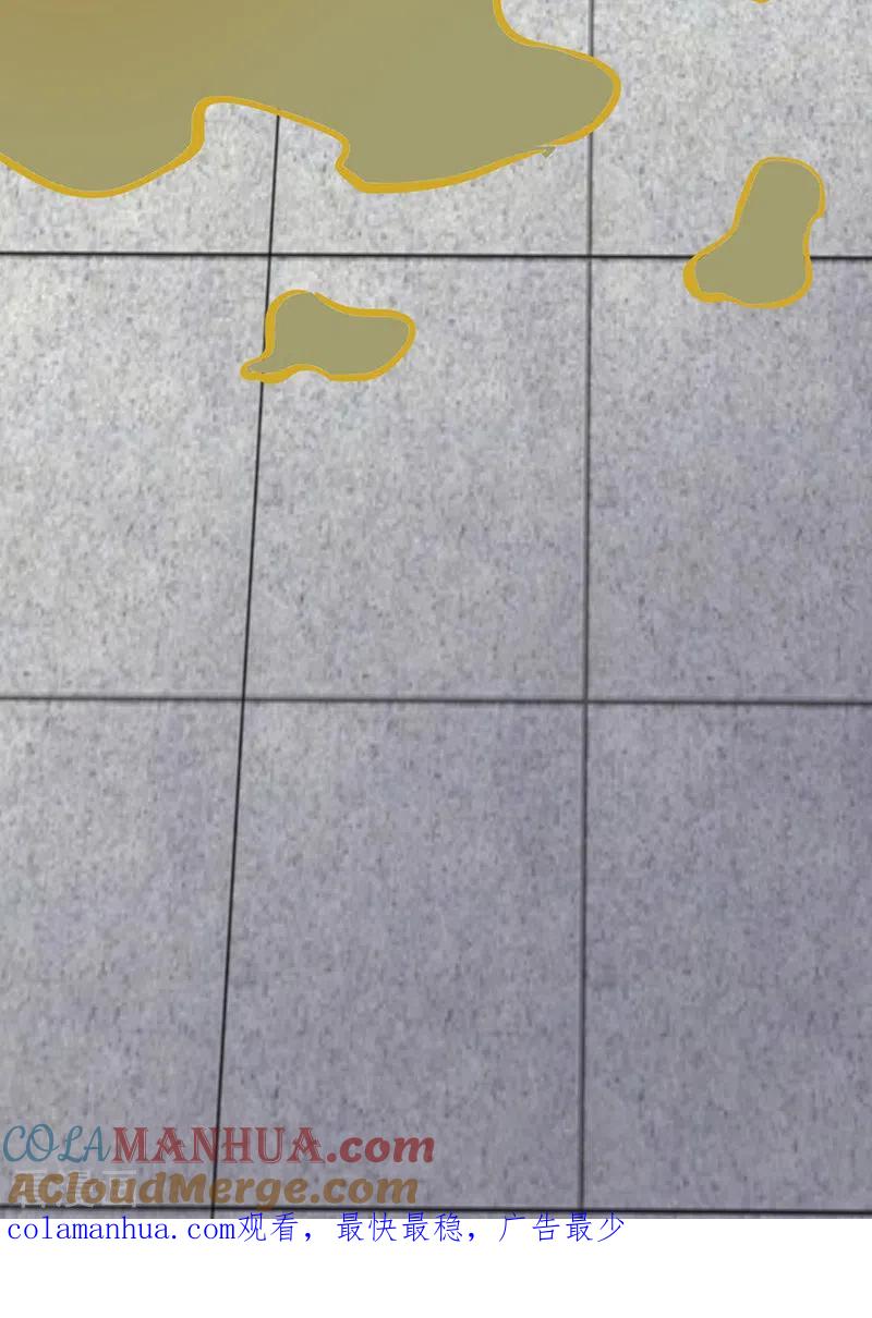 《武道独尊》第252话 越肥越强？ 第33页