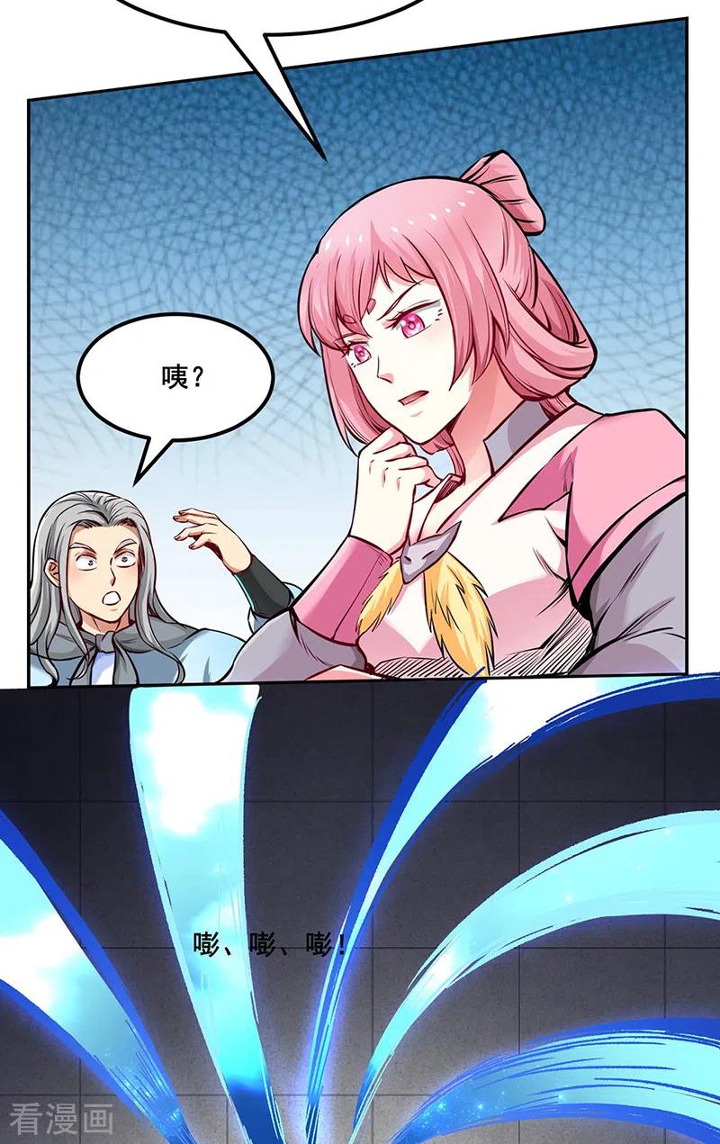 《武道独尊》第252话 越肥越强？ 第20页