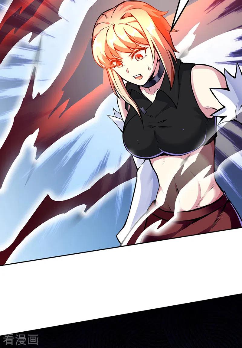 《武道独尊》第254话 怎么可以这么弱！ 第4页