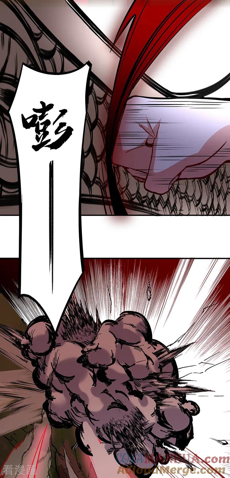 《武道独尊》第255话 打劫？ 第29页