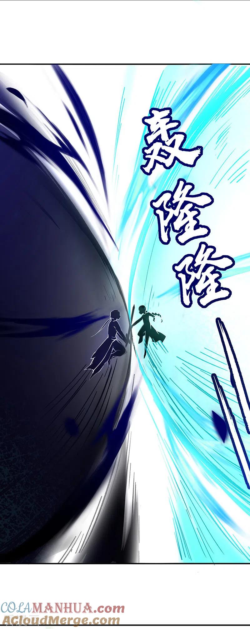 《武道独尊》第256话 真正的全力！ 第19页