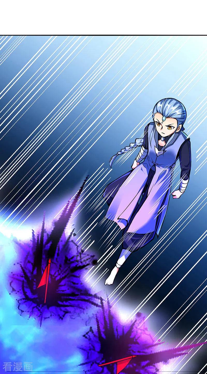 《武道独尊》第256话 真正的全力！ 第14页