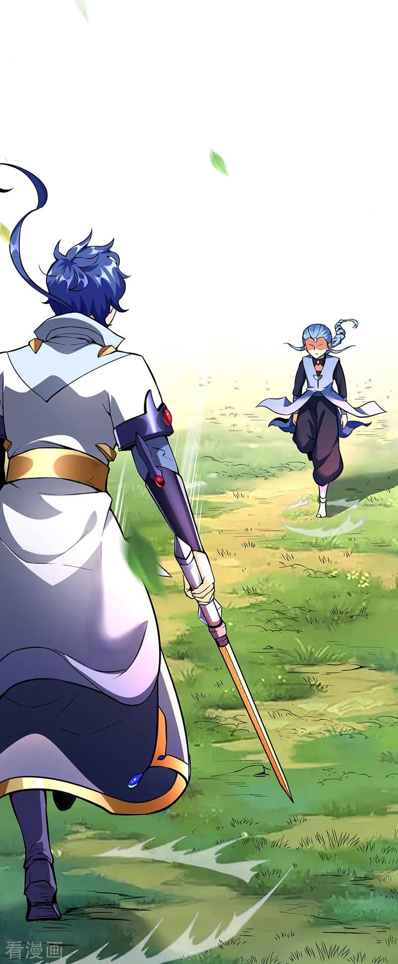《武道独尊》第256话 真正的全力！ 第20页